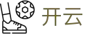 开云(kaiyun)官方网站